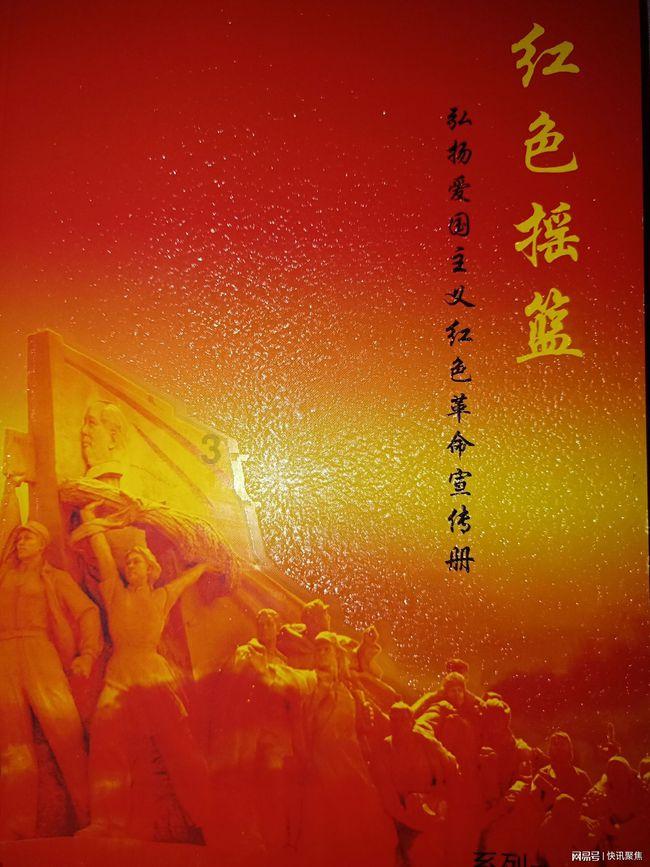 金沙9570(集团)股份有限公司